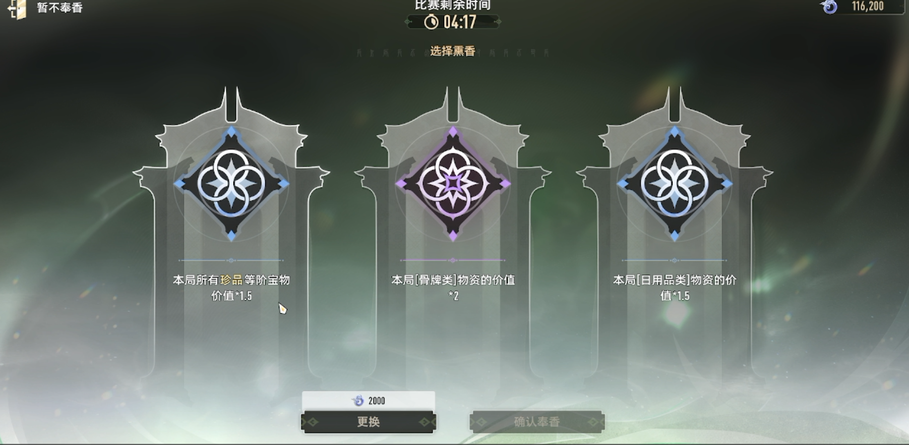 原稿图片
