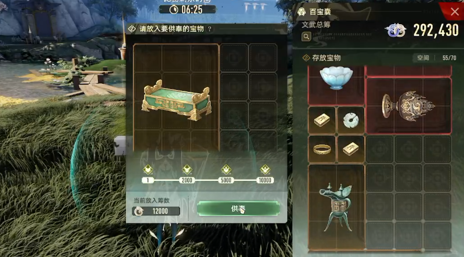原稿图片