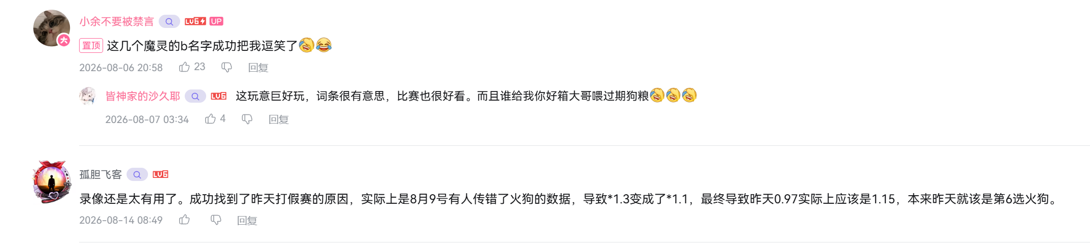 原稿图片