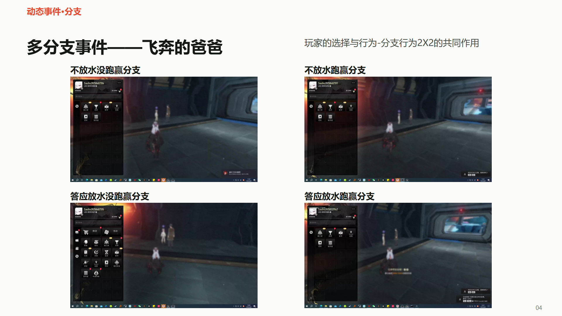 原稿第 4 页