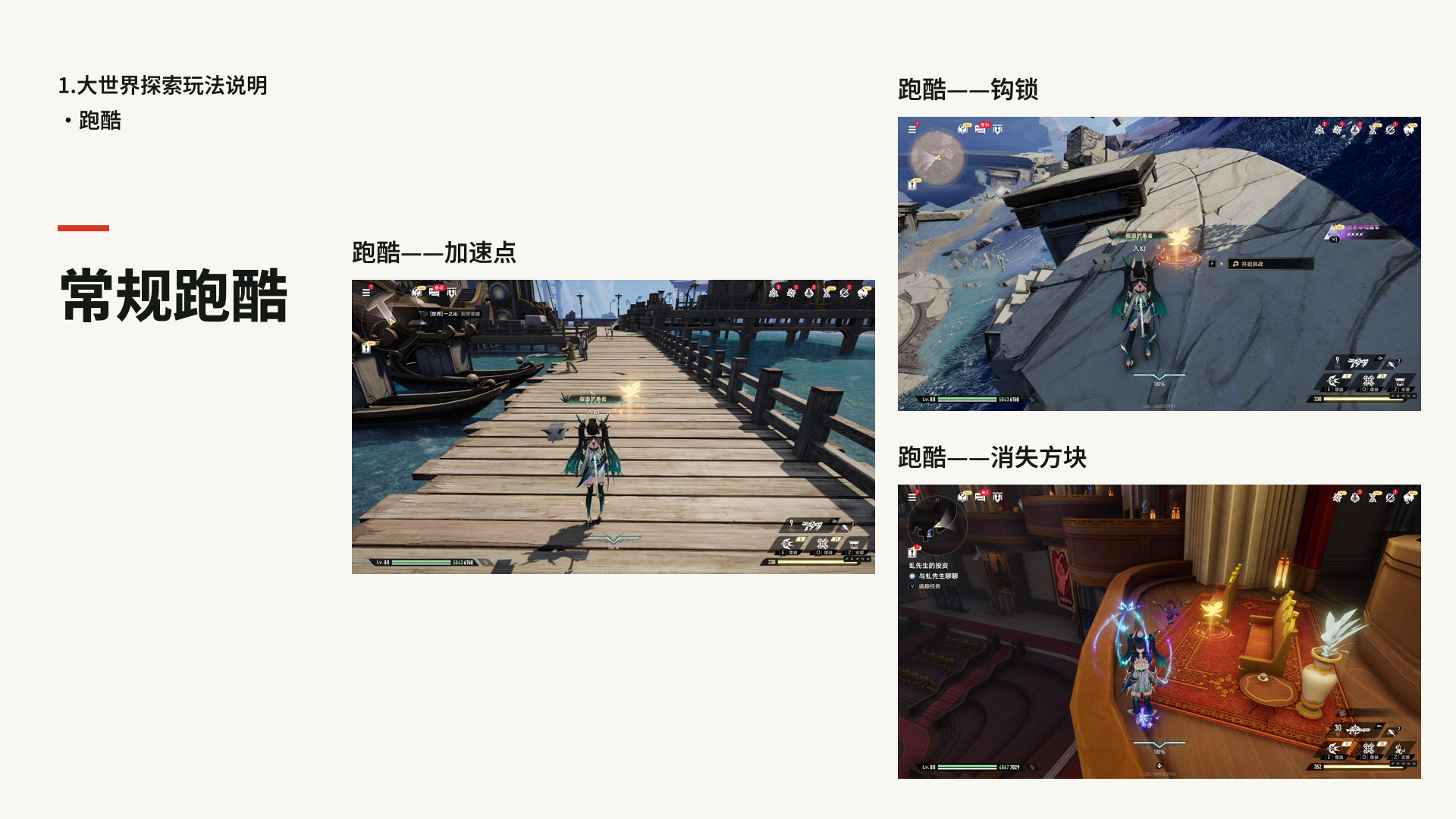 原稿第 3 页
