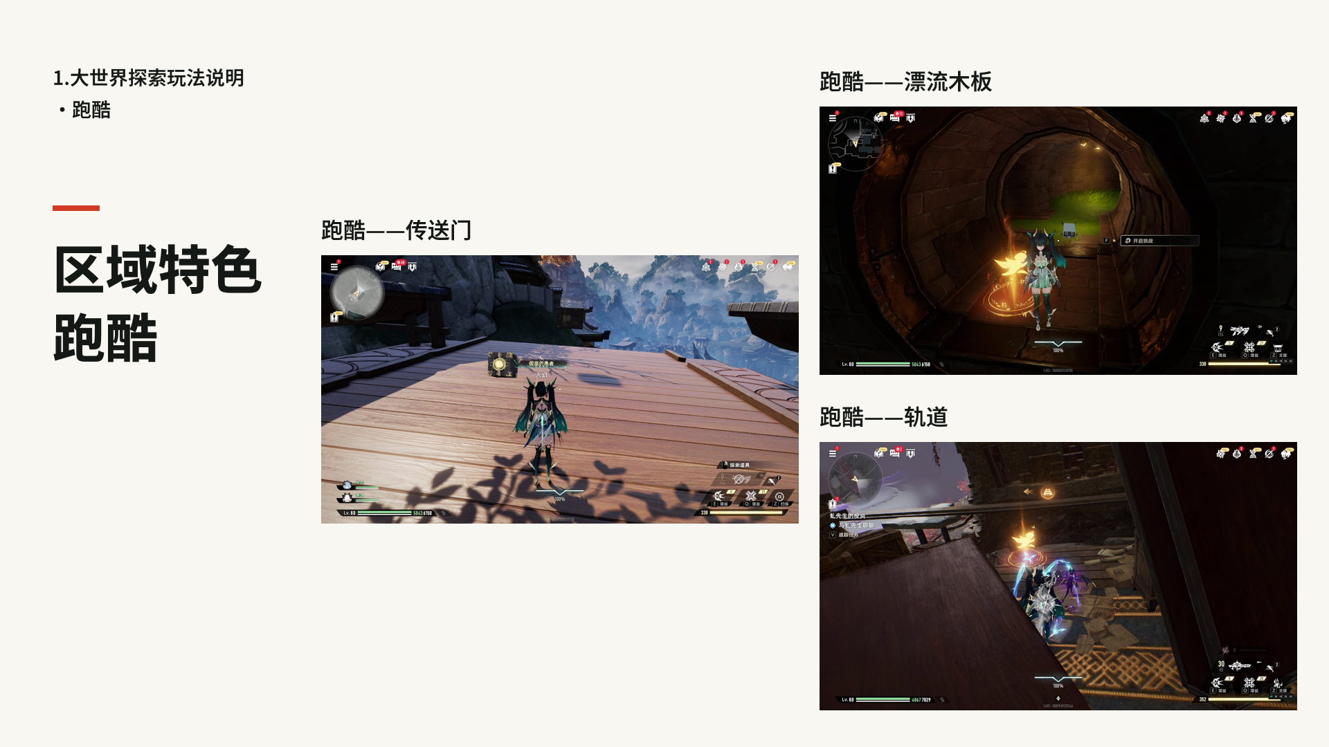 原稿第 4 页