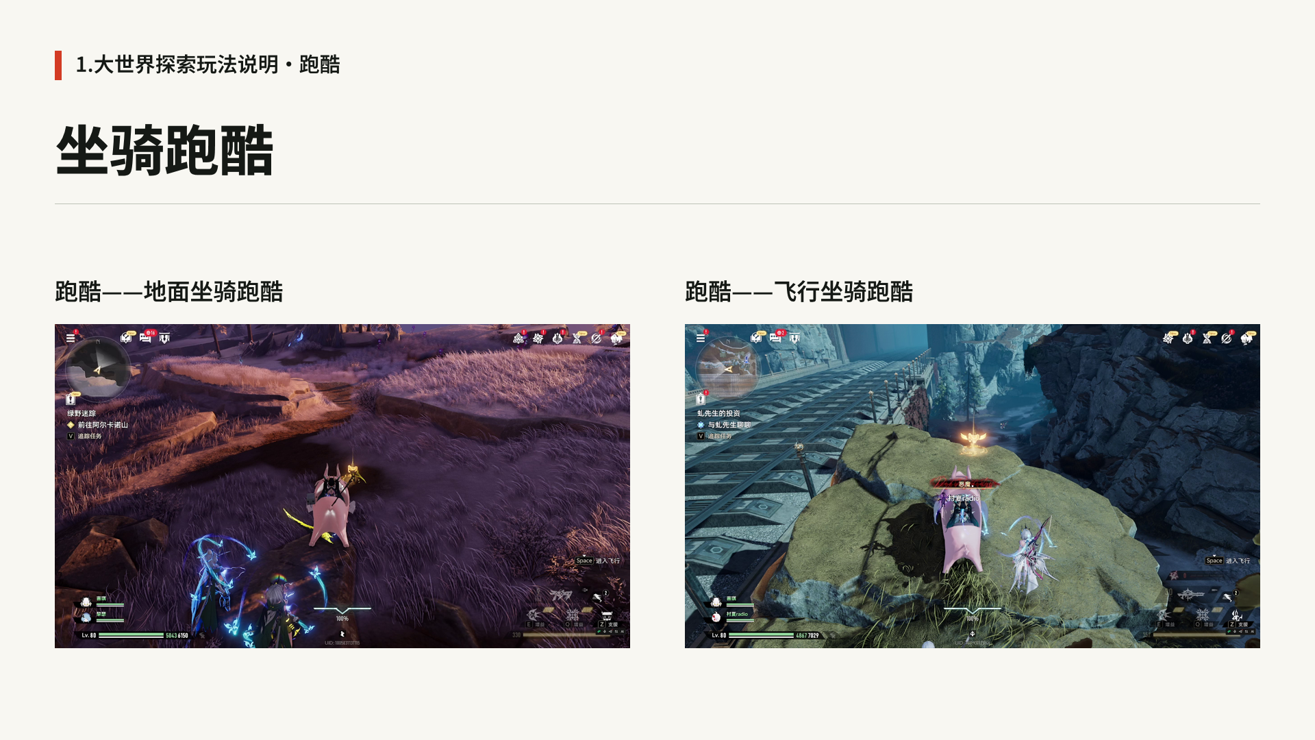 原稿第 5 页