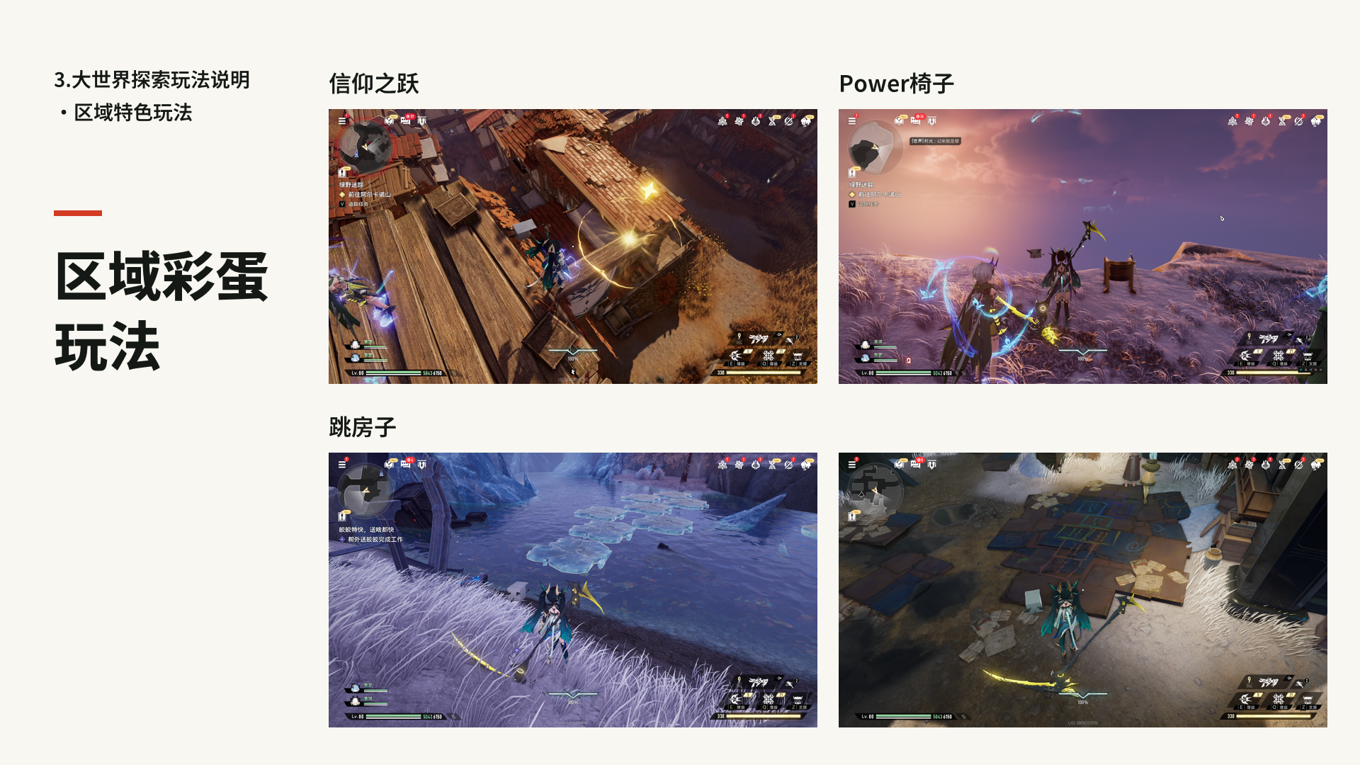 原稿第 7 页
