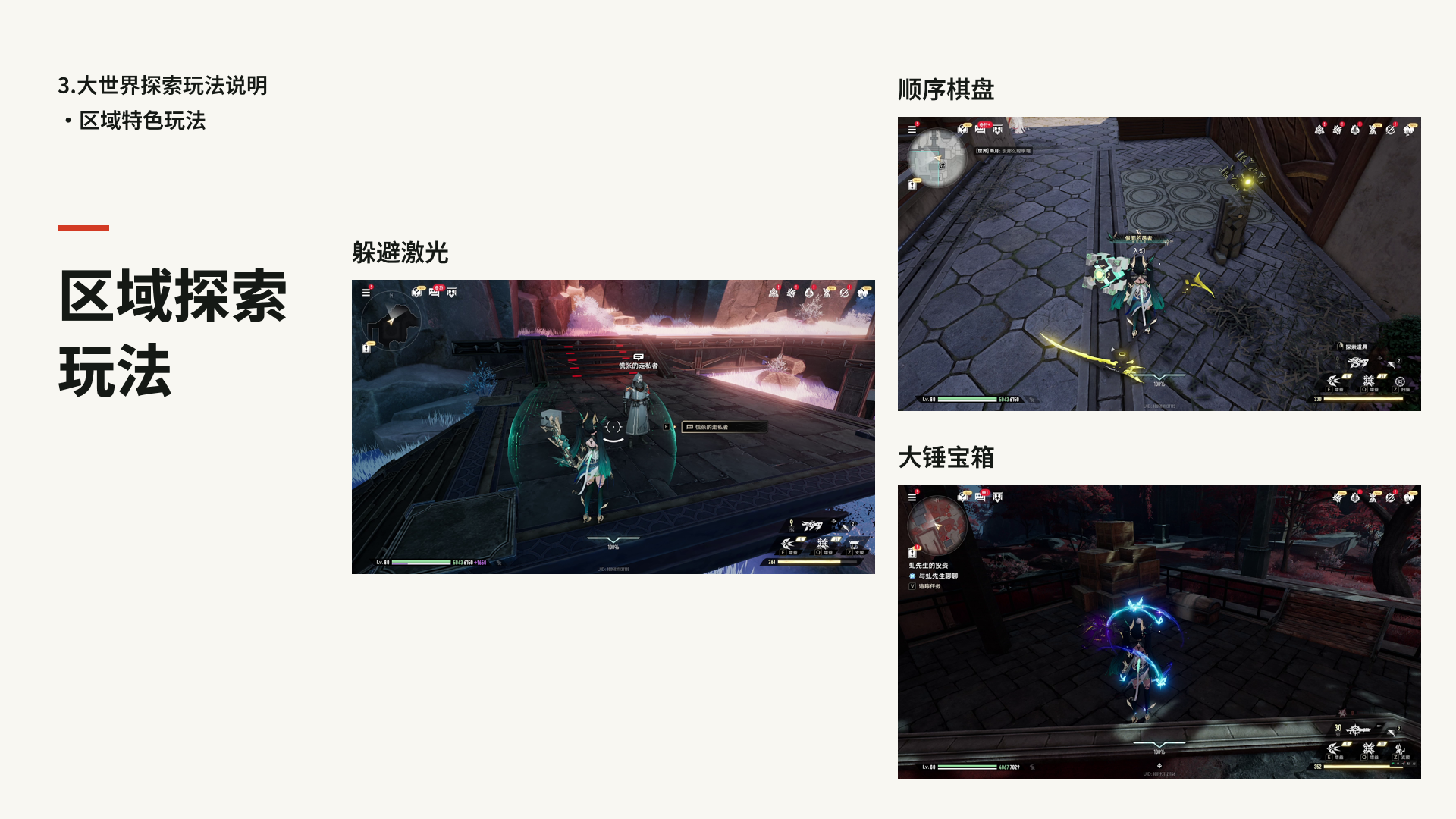 原稿第 8 页