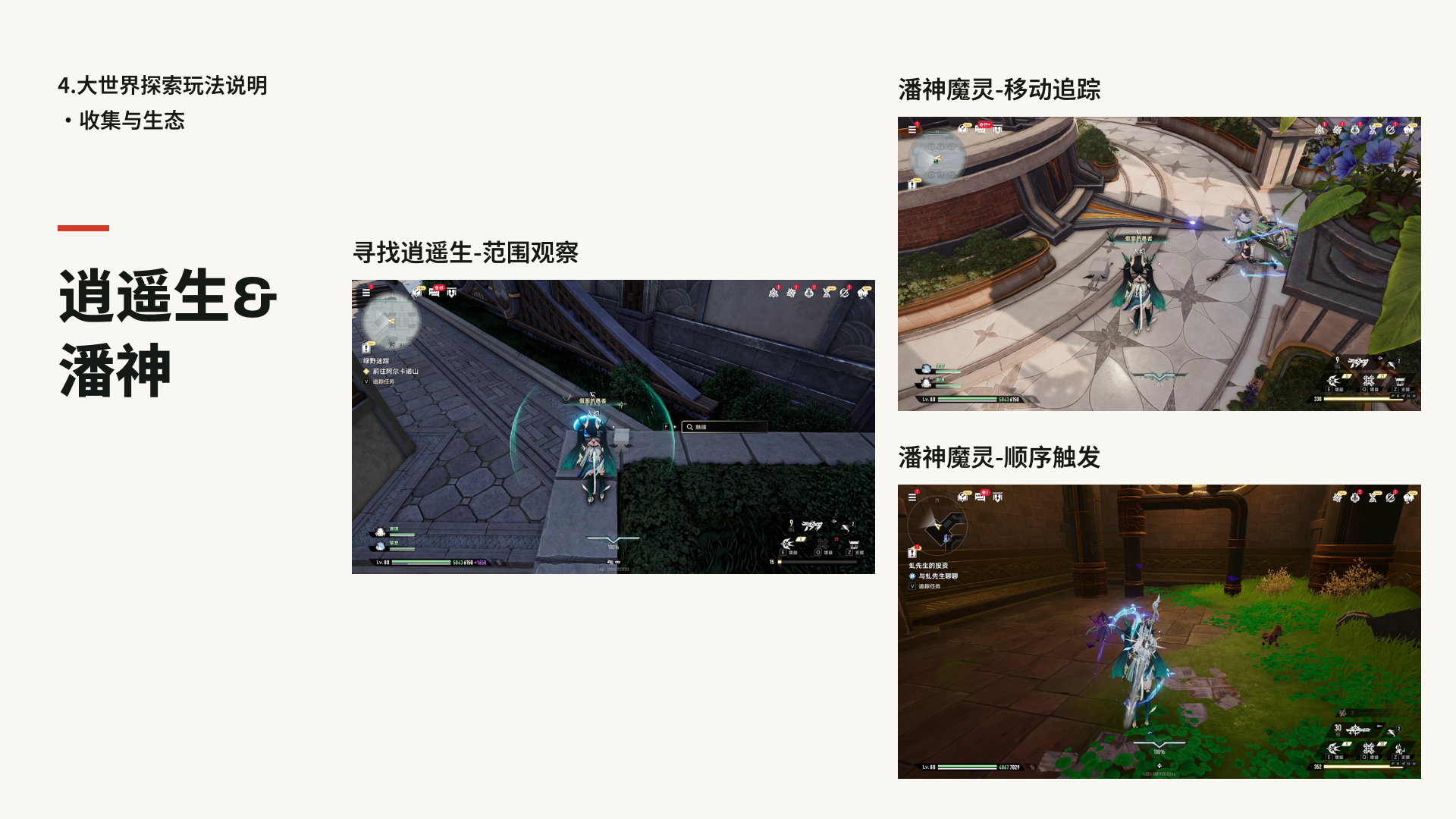 原稿第 9 页