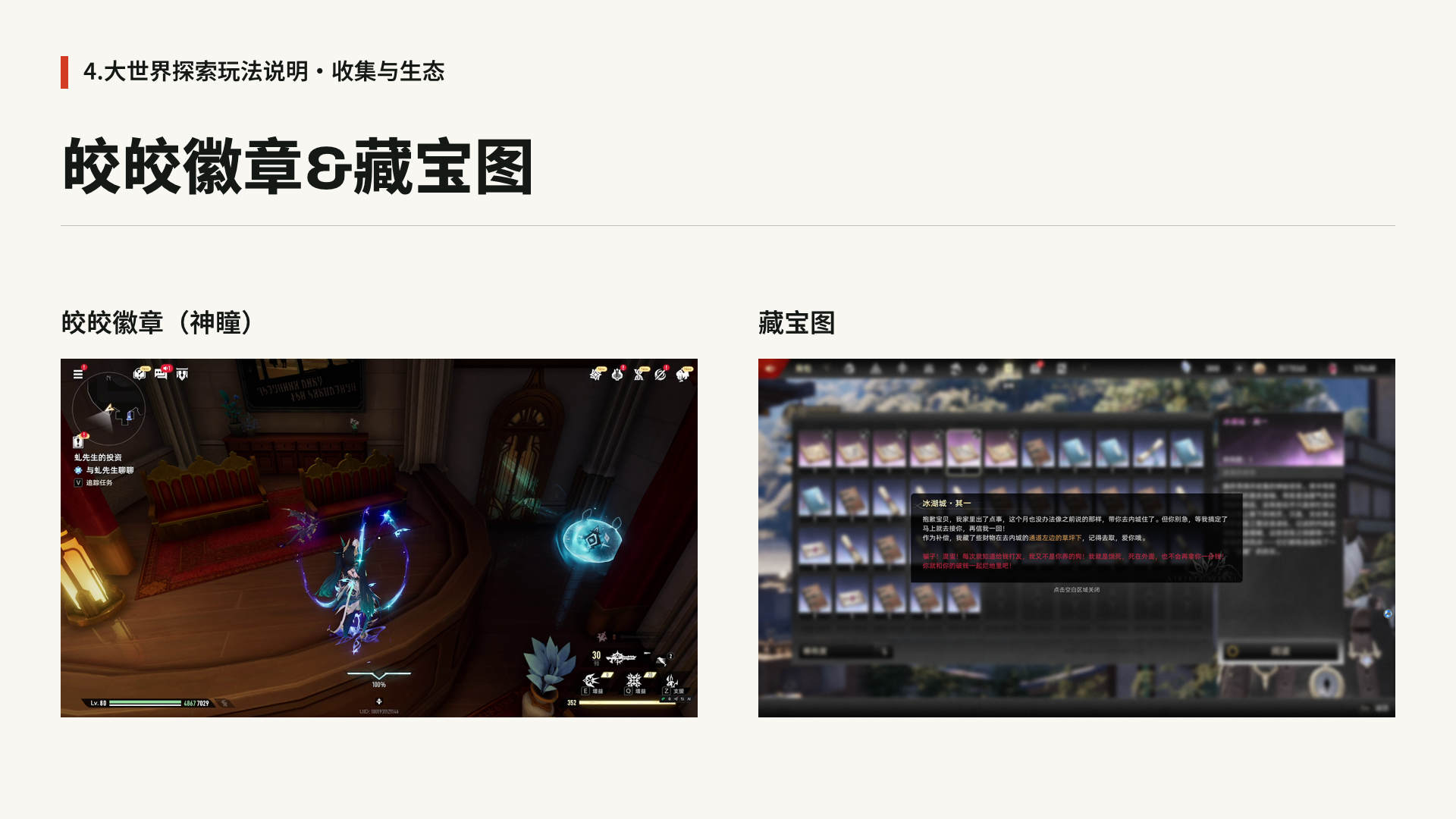 原稿第 10 页