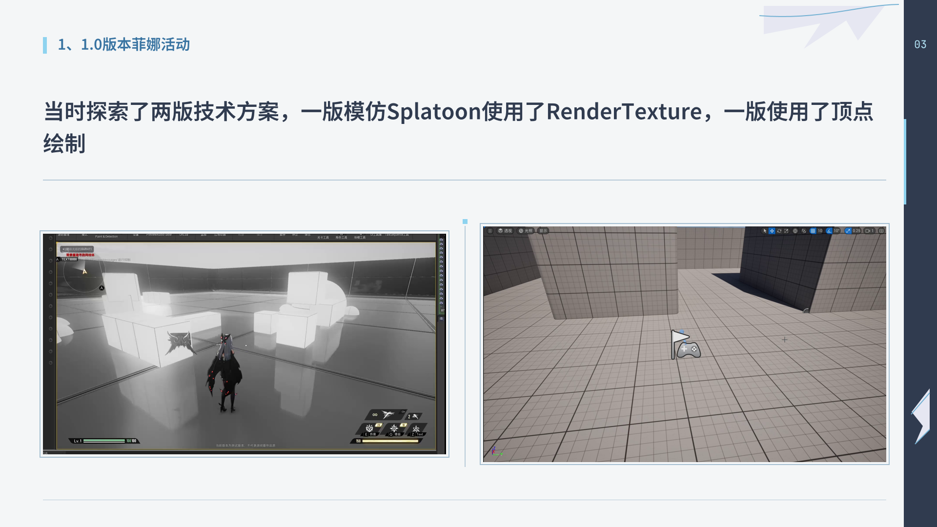 原稿第 3 页
