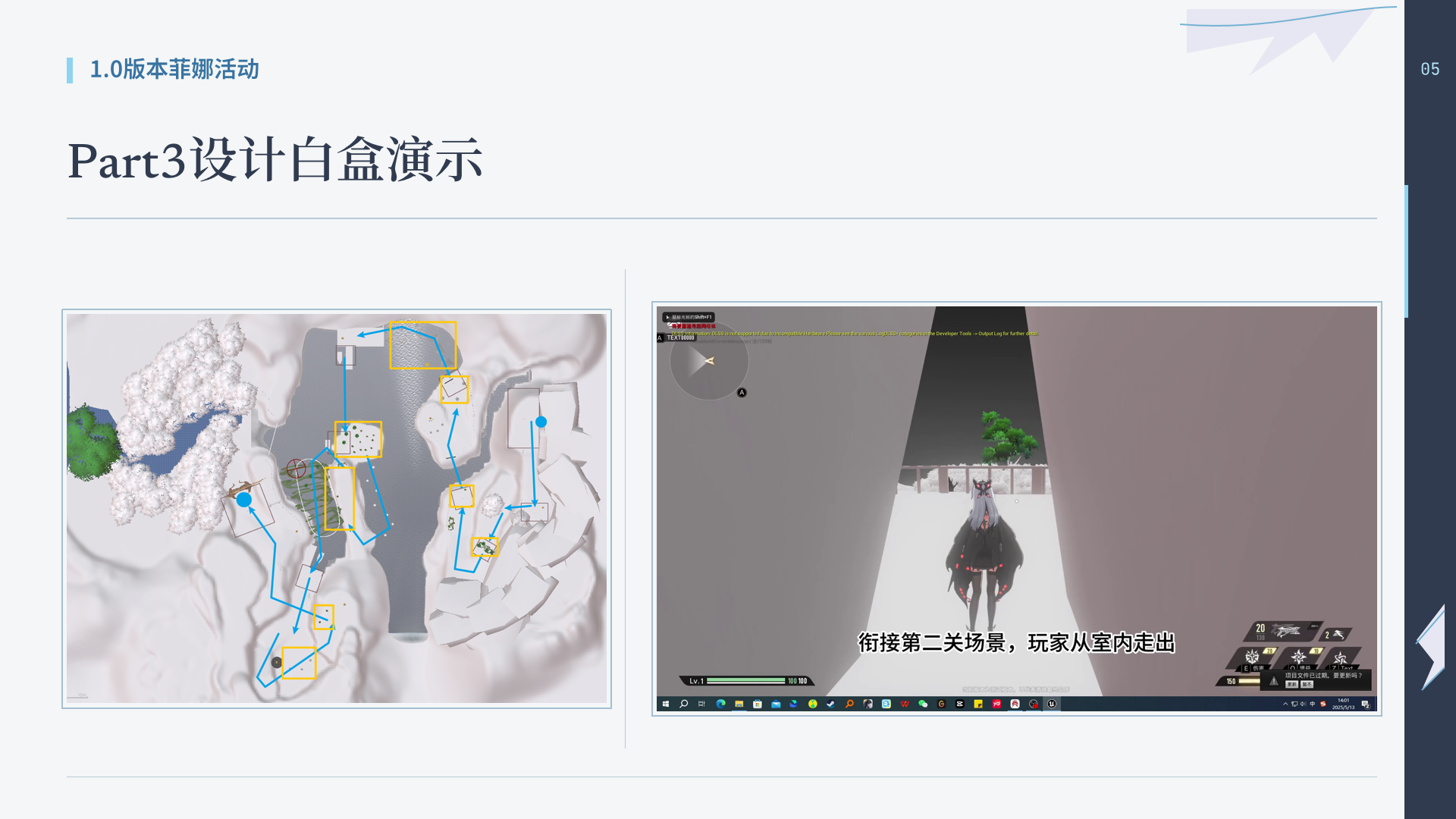 原稿第 5 页