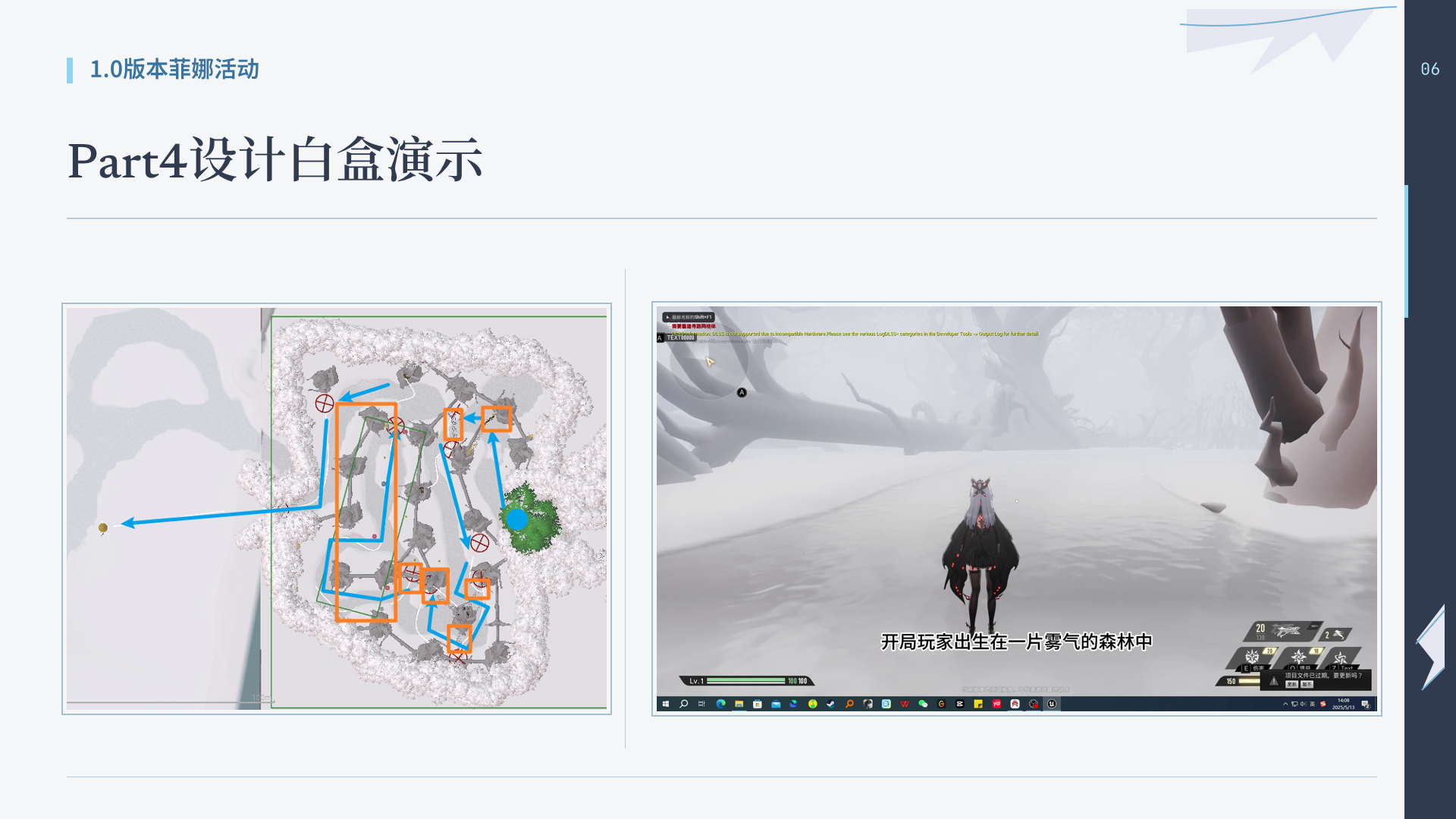 原稿第 6 页