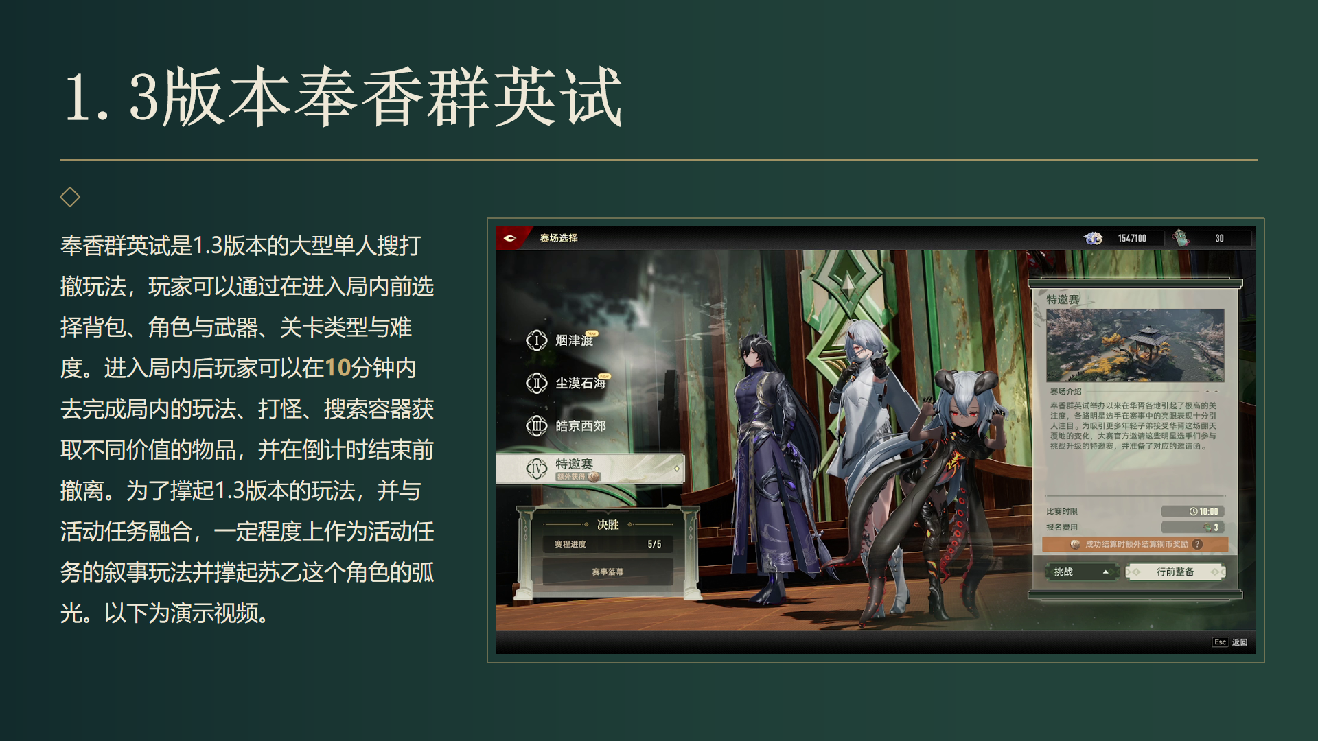 原稿第 1 页