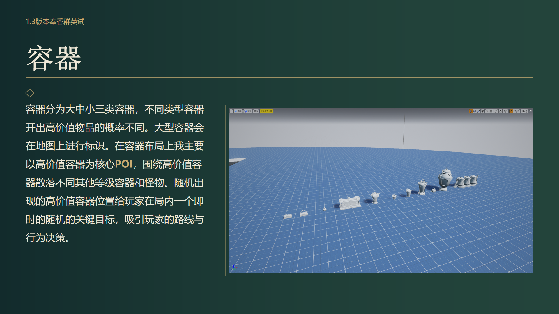 原稿第 3 页