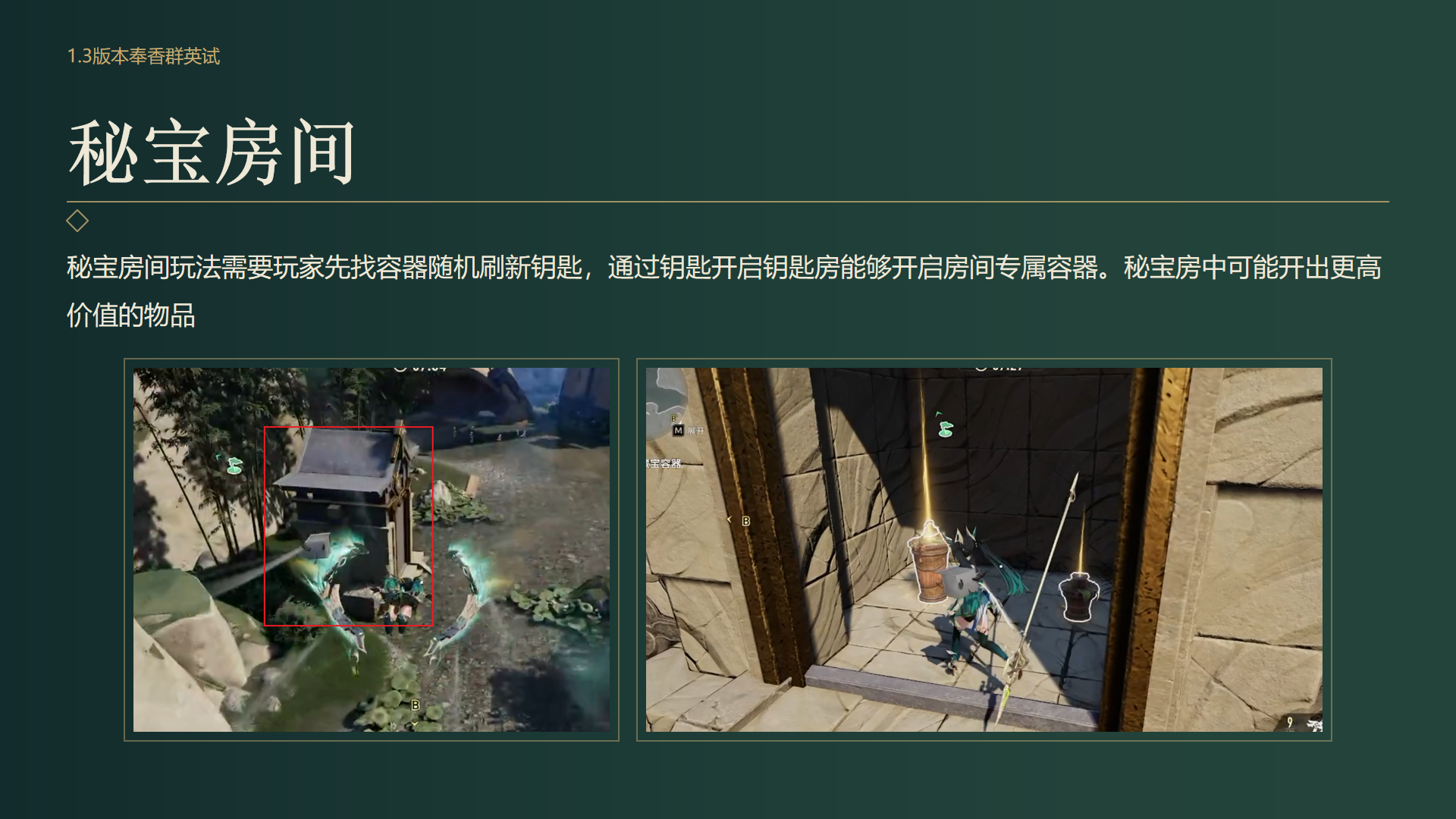 原稿第 4 页