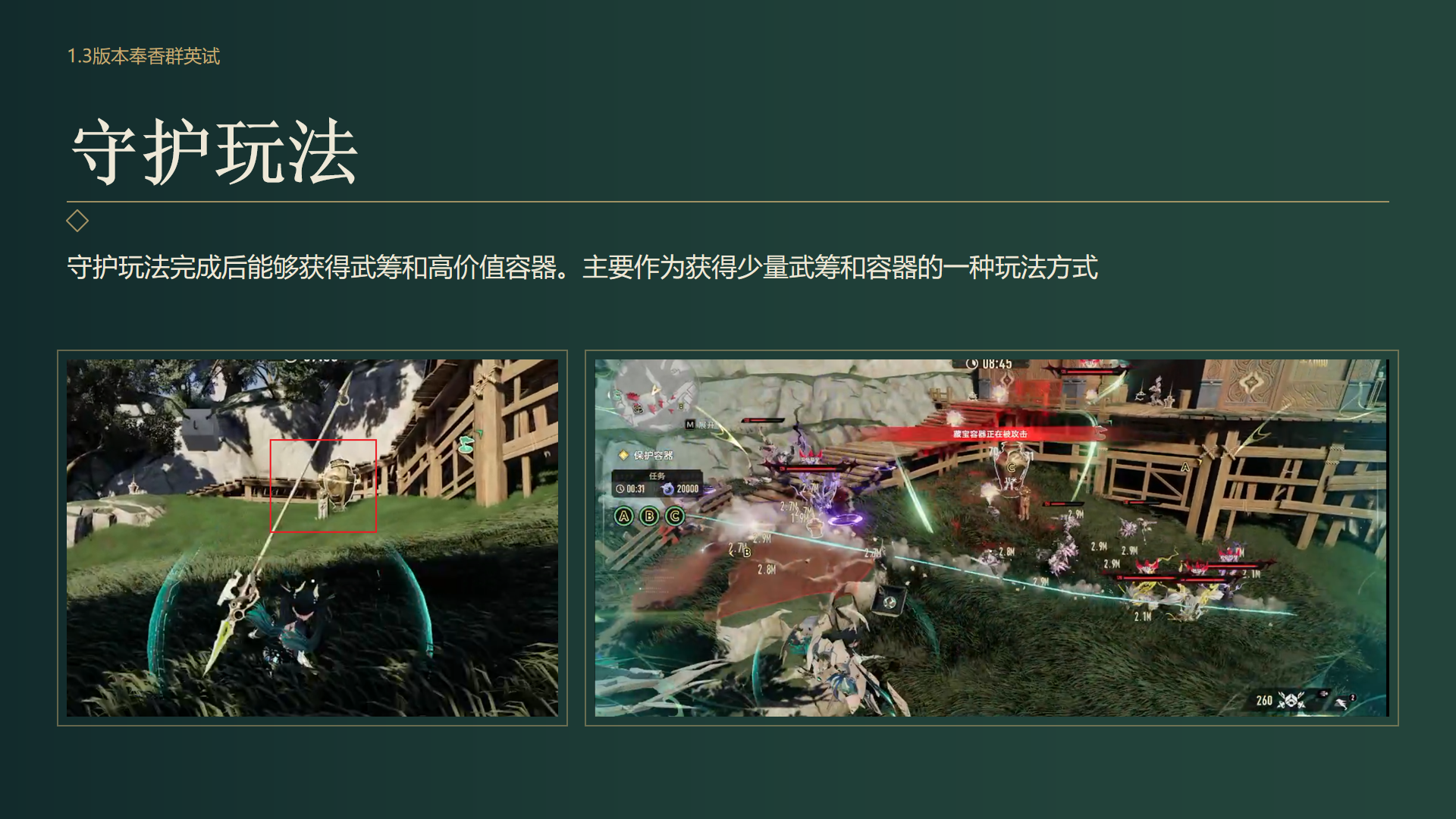 原稿第 5 页