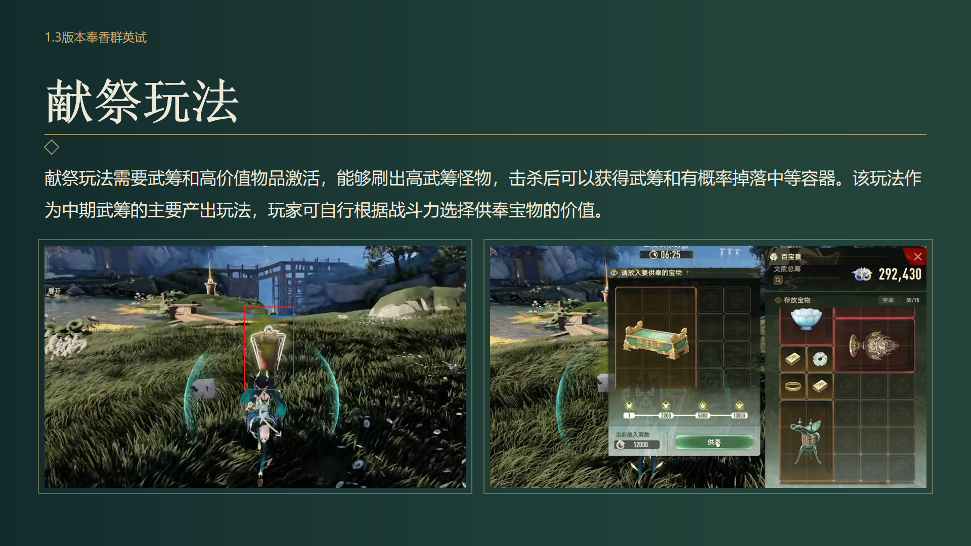 原稿第 6 页