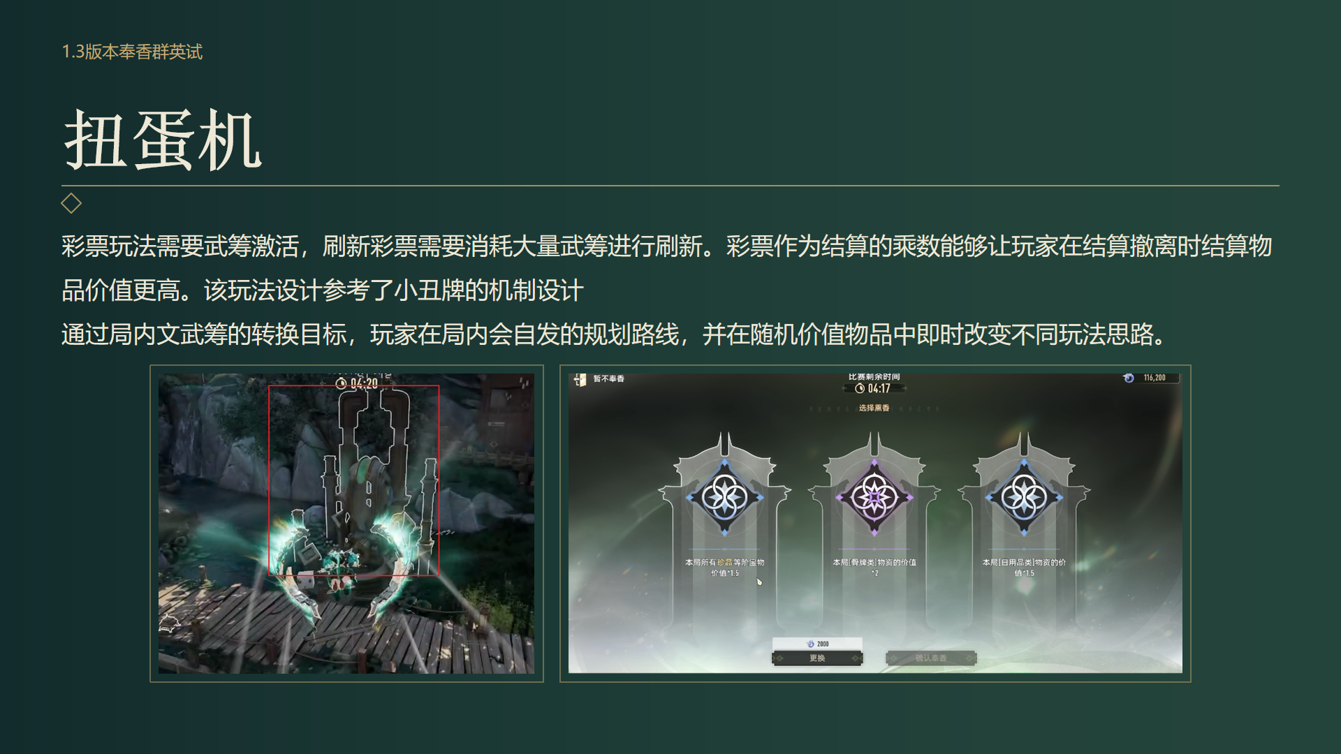 原稿第 7 页