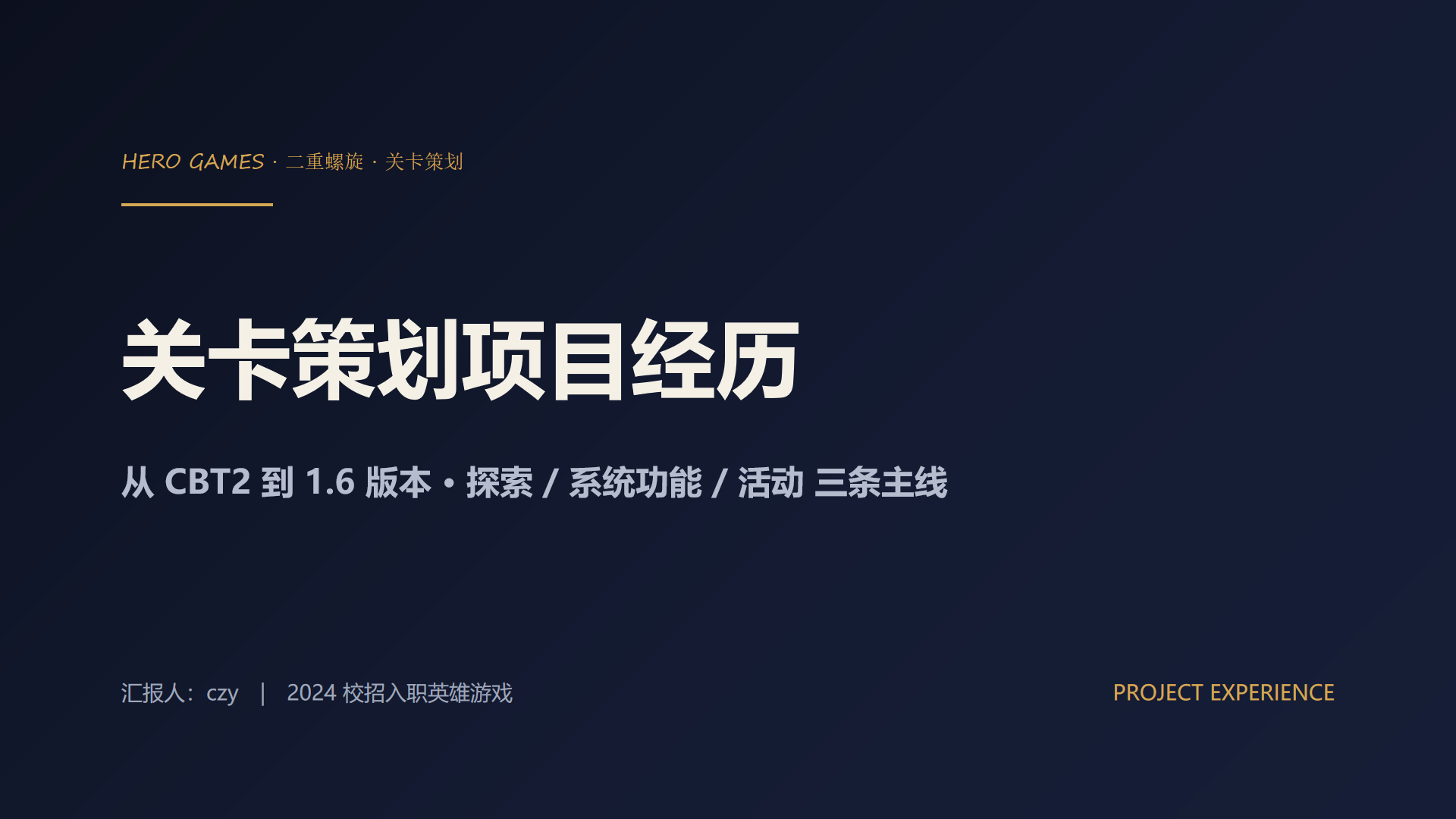原稿第 1 页