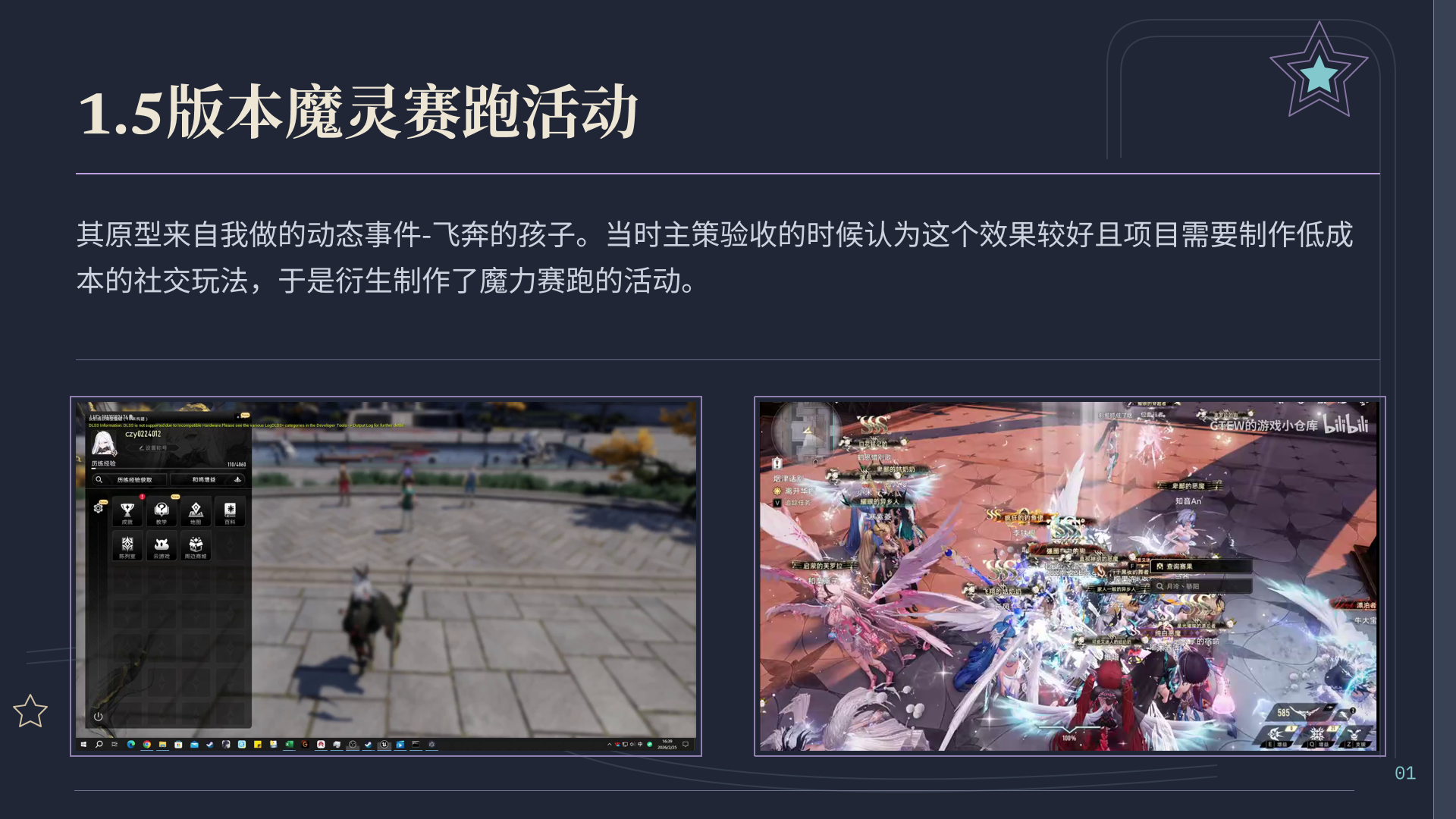 原稿第 1 页