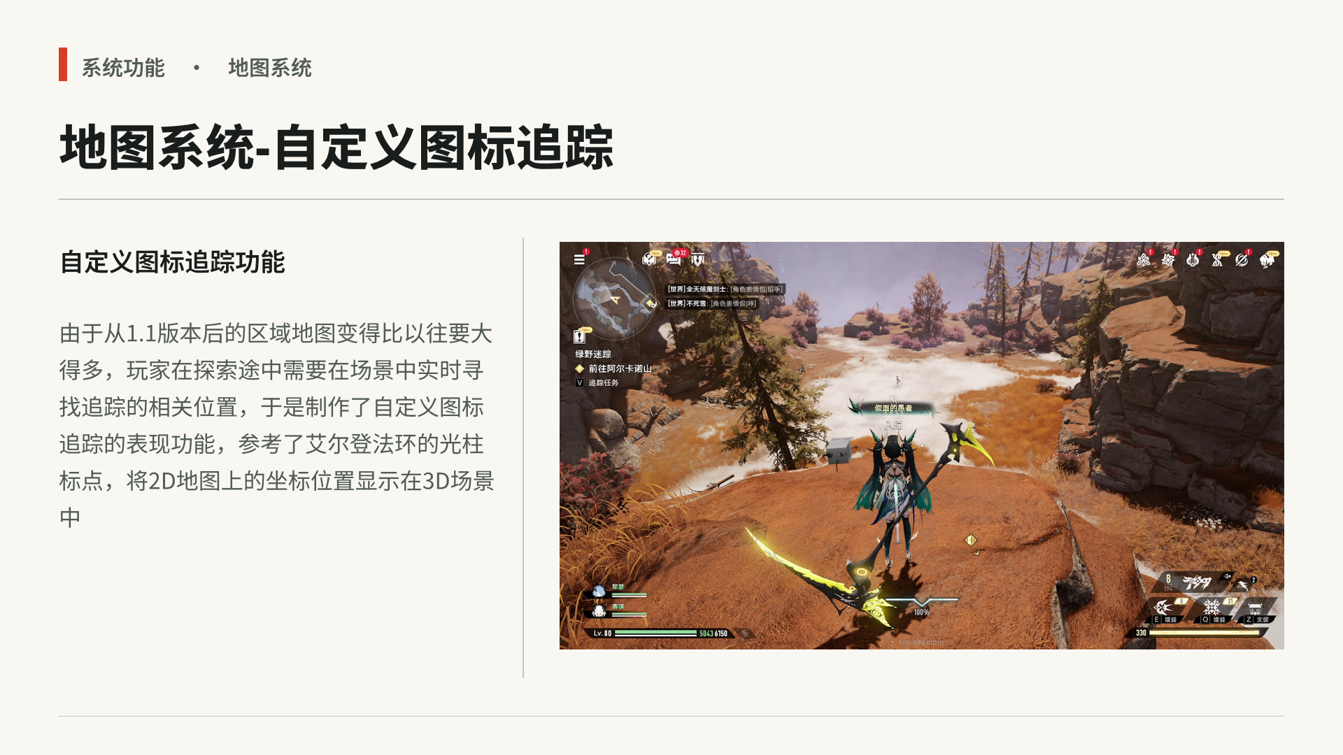 原稿第 4 页