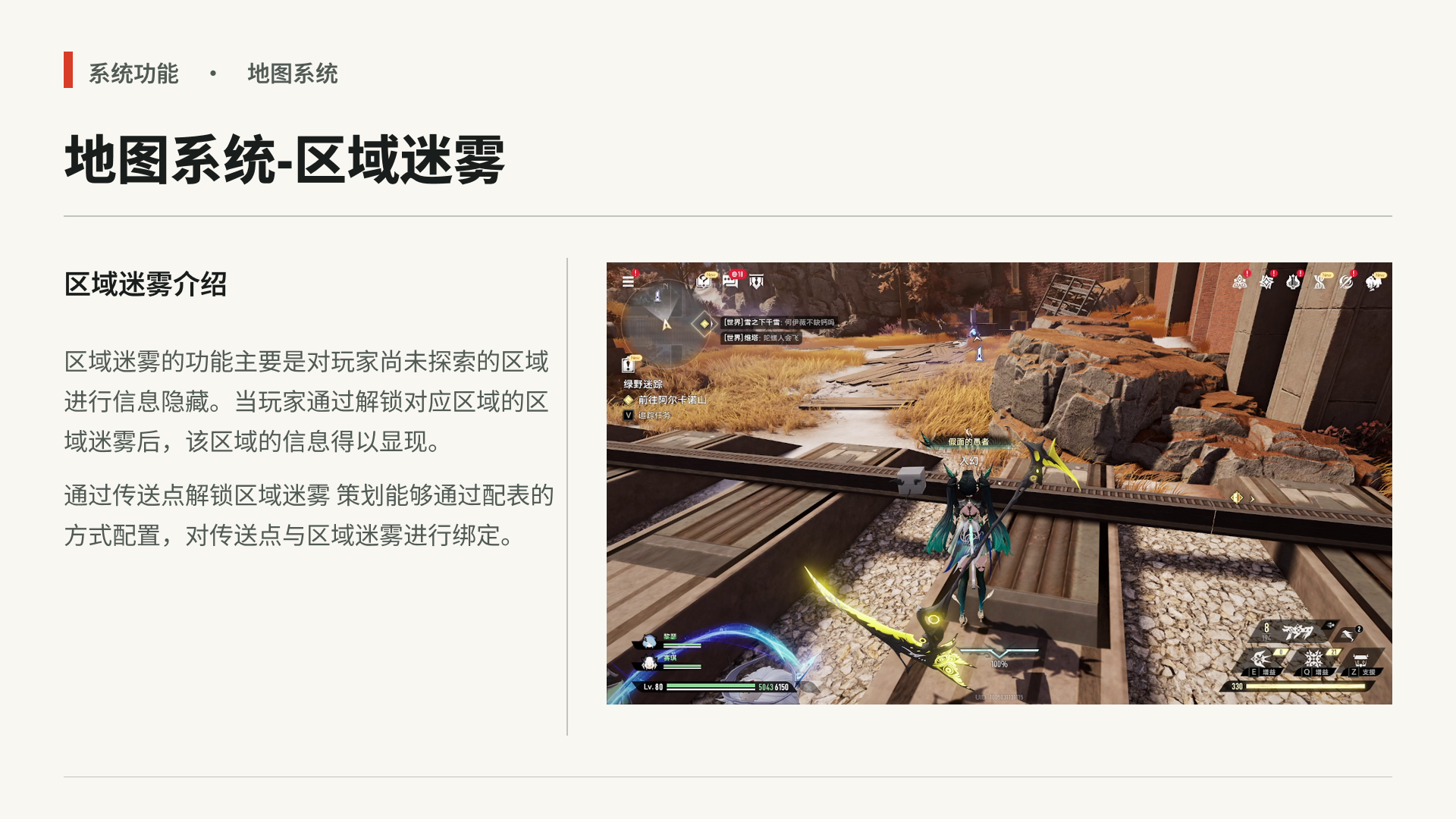 原稿第 5 页