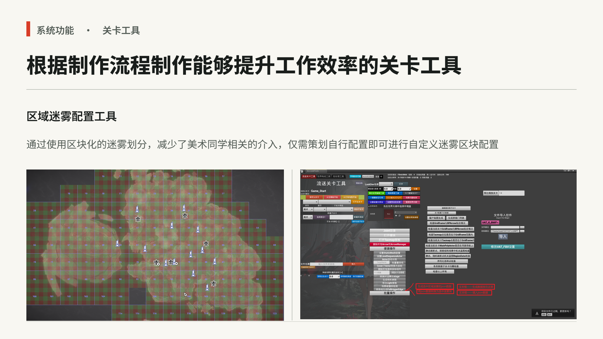 原稿第 7 页