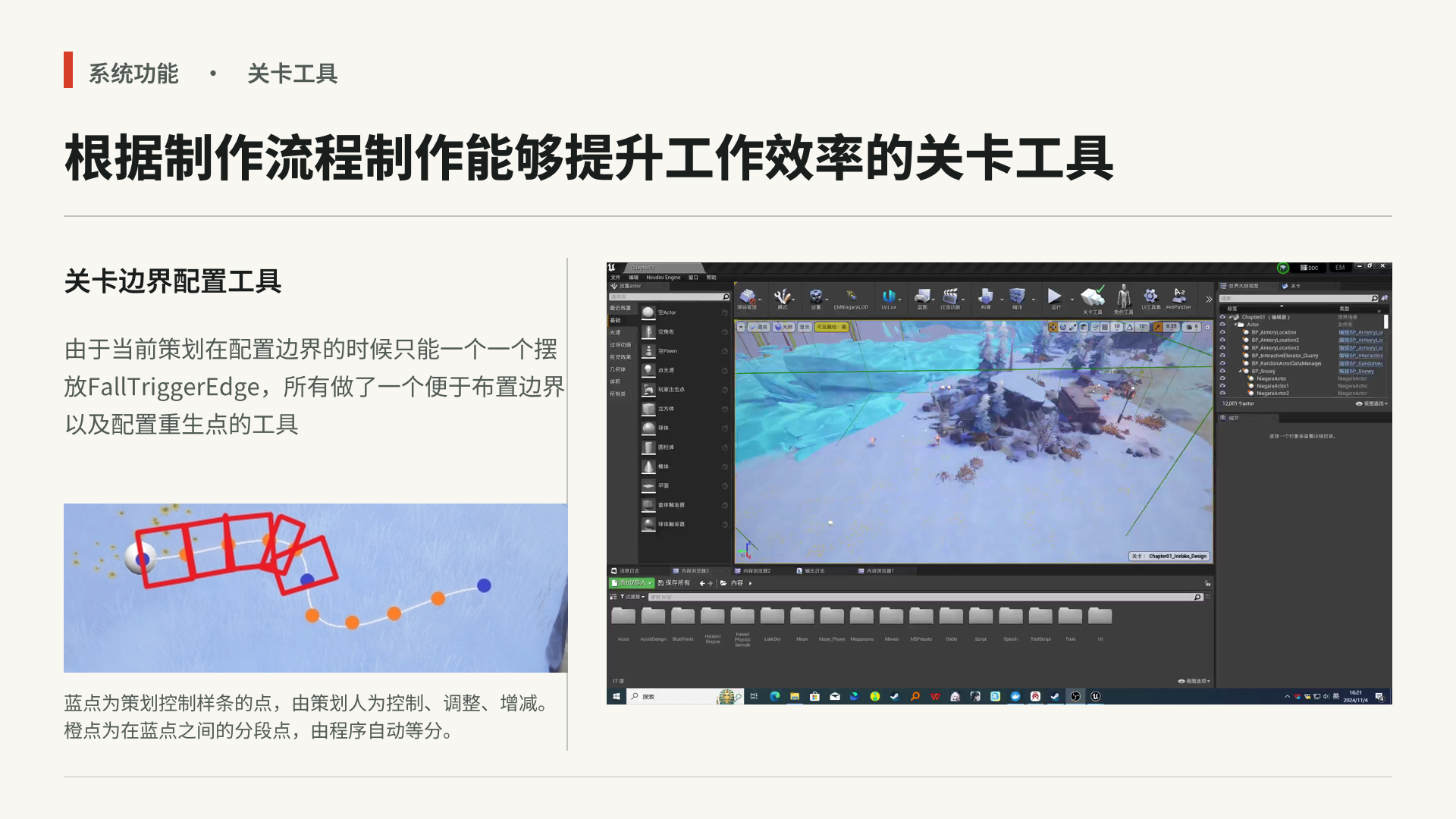 原稿第 8 页